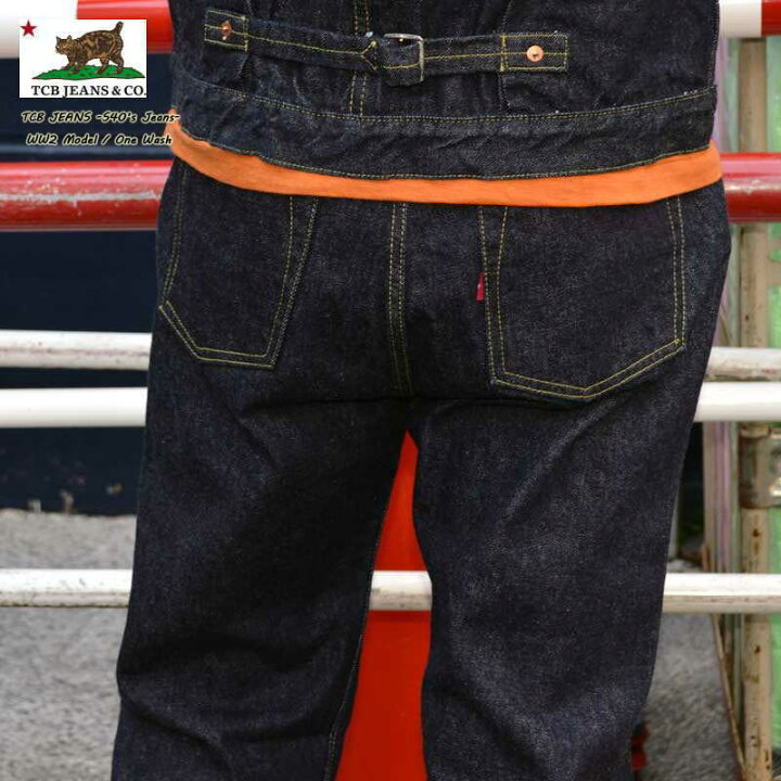 楽天市場】TCB jeans