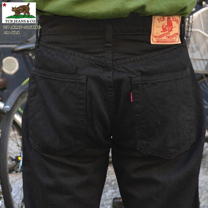 楽天市場】TCB jeans
