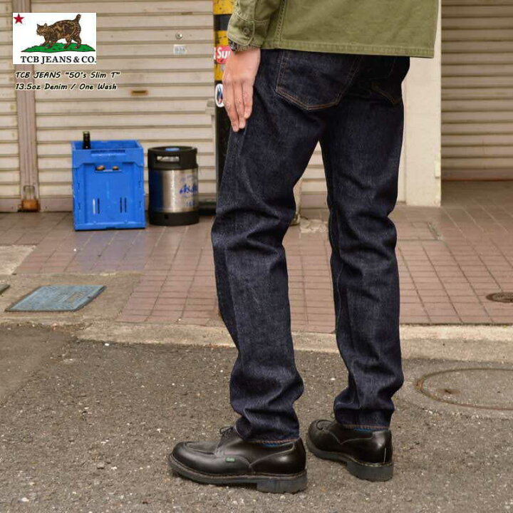 楽天市場】TCB jeans