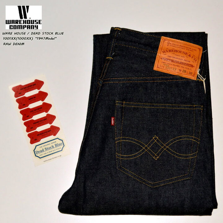 楽天市場】WAREHOUSE ウエアハウスDead Stock Blue デッドストック  