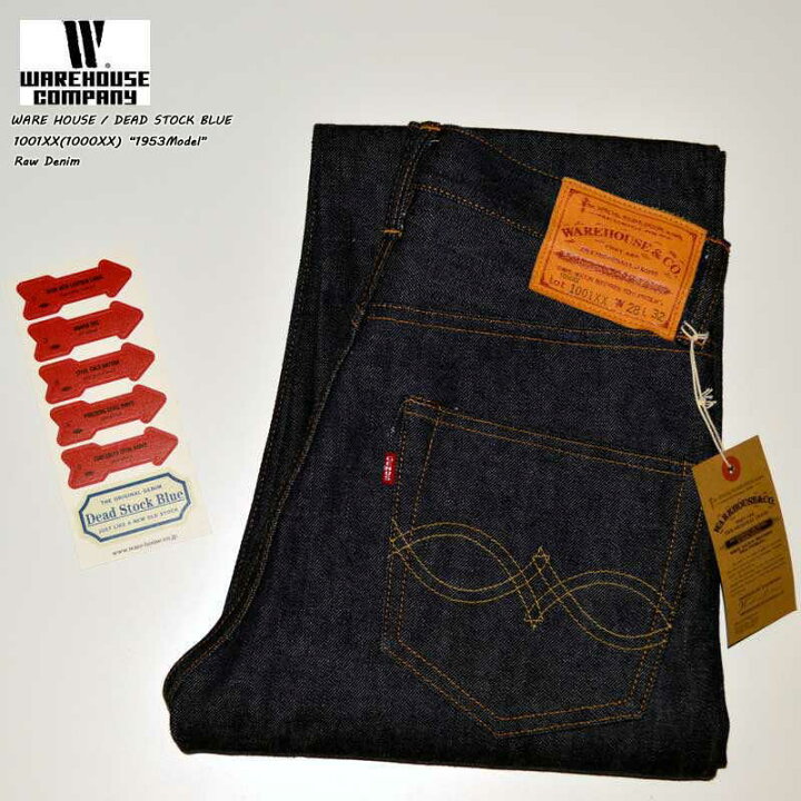 楽天市場】WAREHOUSE ウエアハウスDead Stock Blue デッドストック  