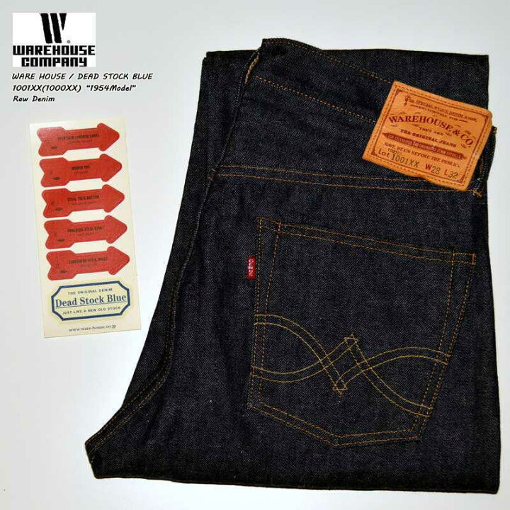 楽天市場】WAREHOUSE ウエアハウスDead Stock Blue デッドストック 