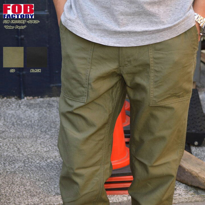 楽天市場】FOB FACTORY