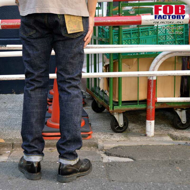 楽天市場】FOB FACTORY