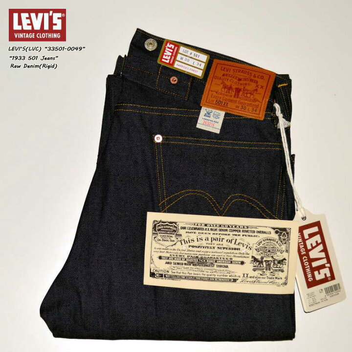 楽天市場】LEVI 