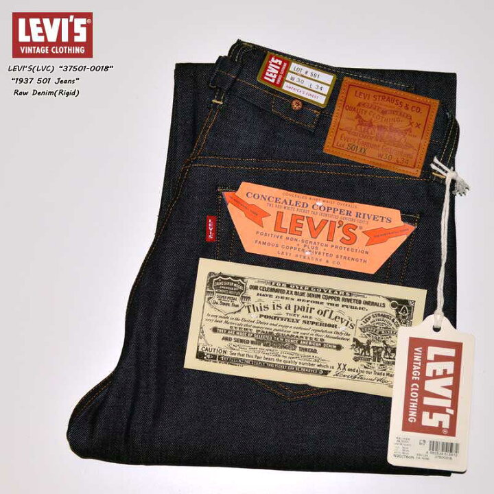 楽天市場】LEVI