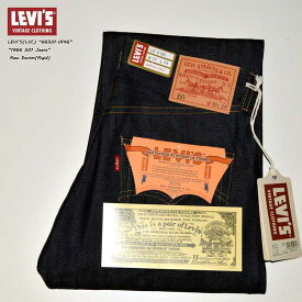 LEVI'S VINTAGE CLOTHING"66501-0146"501 1966モデルLVCリーバイス ヴィンテージ クロージングオーガニックリジッドlevis[日本製][ミドルストレート][ライトオンス][ヴィンテージ系色落ち]