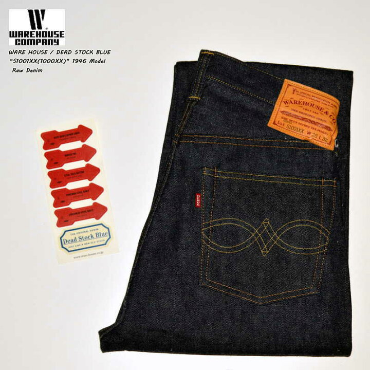 楽天市場】WAREHOUSE ウエアハウスDead Stock Blue デッド  