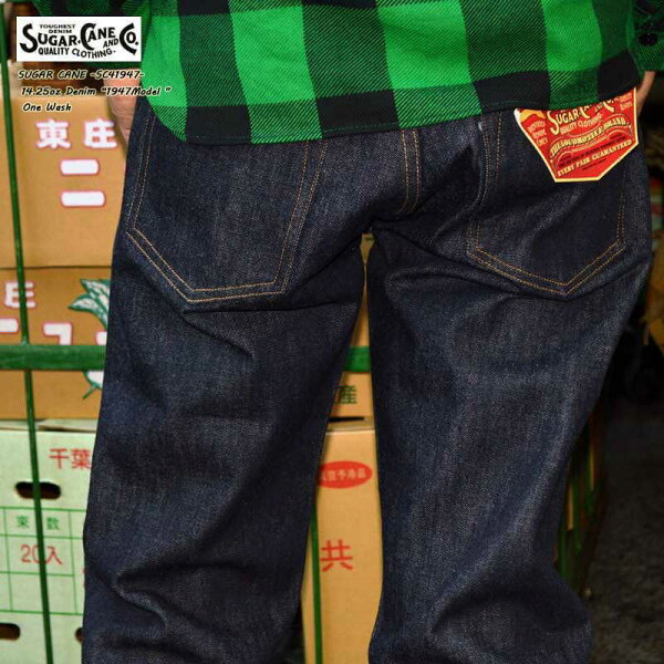 東洋エンタープライズ SUGAR CANE シュガーケーン SUGARCANE "SC41947" 14.25oz 1947モデル スタンダードデニム [ルーズストレート] [ライトオンス] [ヴィンテージ系色落ち]