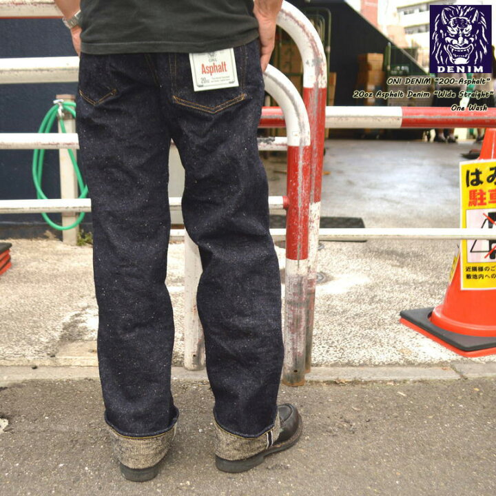 楽天市場】鬼デニム ONI DENIM 