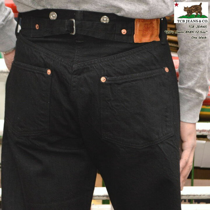 楽天市場】TCB jeans 20