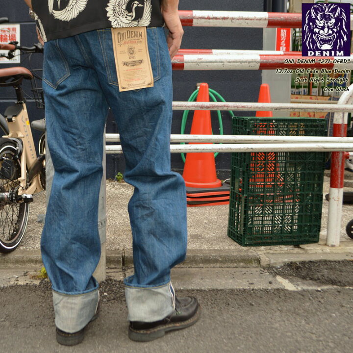 楽天市場】鬼デニム ONI DENIM 