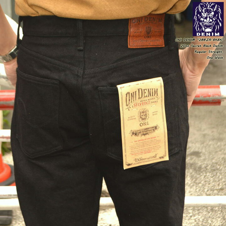 楽天市場】鬼デニム ONI DENIM
