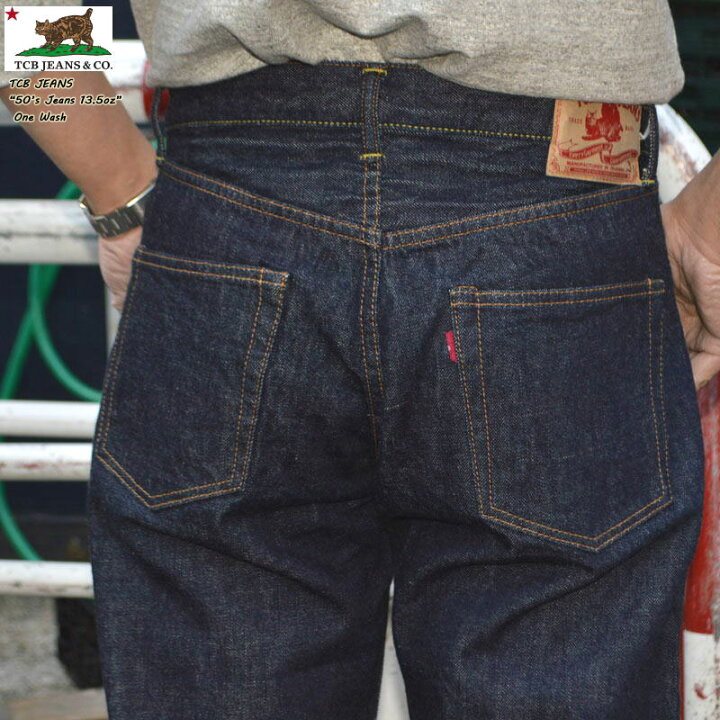 楽天市場】TCB jeans