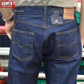 Levi's Made in Japan MIJ リーバイス メイドインジャパン80S 501 ジーンズ ダークインディゴ MADE IN JAPAN80年代 80's ジーンズ デニム 赤耳