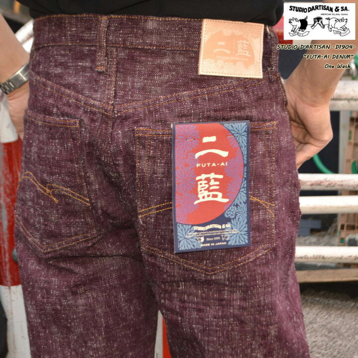 楽天市場】STUDIO D