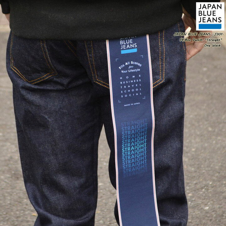 楽天市場】JAPAN BLUE JEANS 