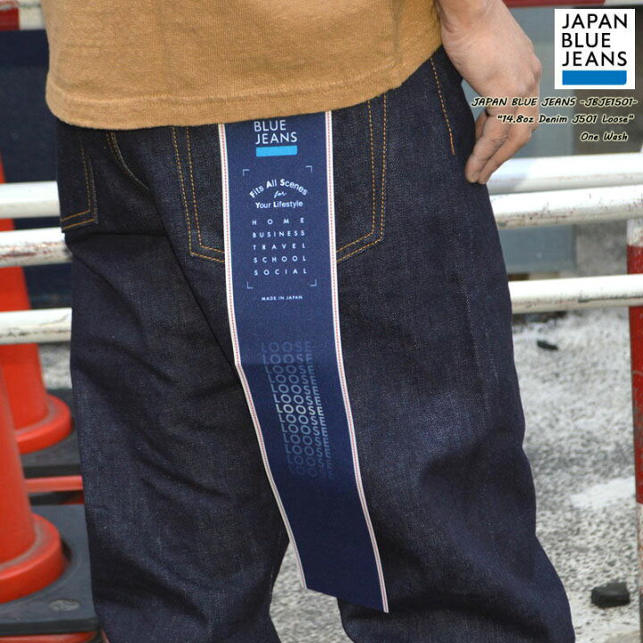 楽天市場】JAPAN BLUE JEANS