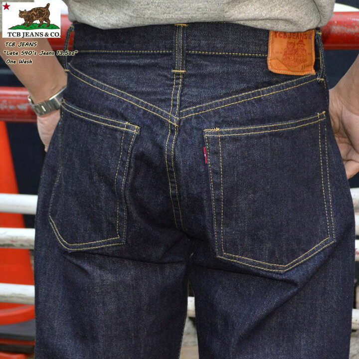 楽天市場】TCB jeans