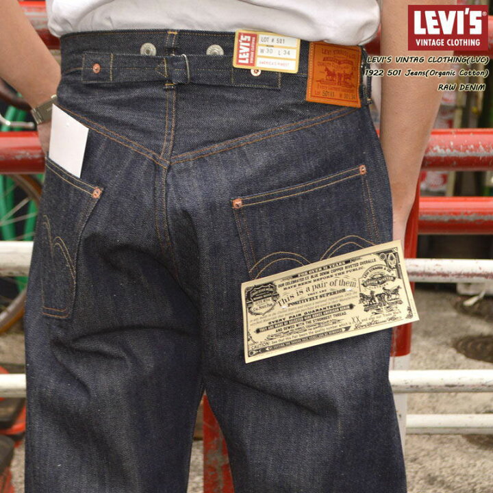 楽天市場】LEVI