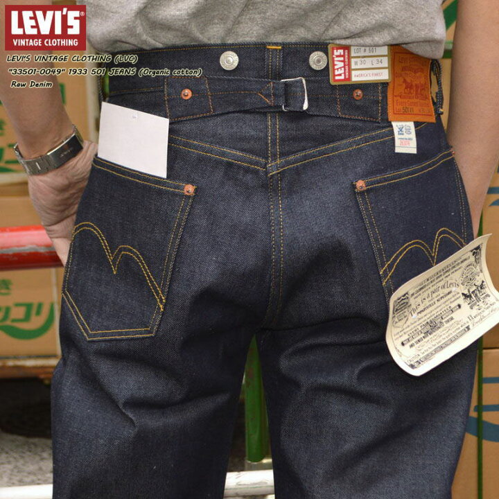 楽天市場】LEVI