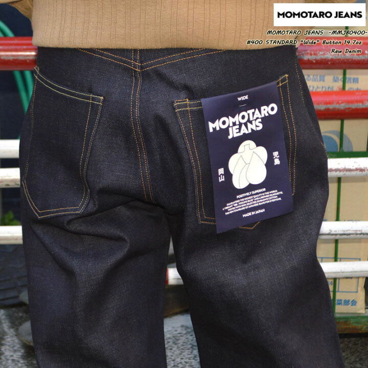 楽天市場】MOMOTARO JEANS 桃太郎ジーンズ 