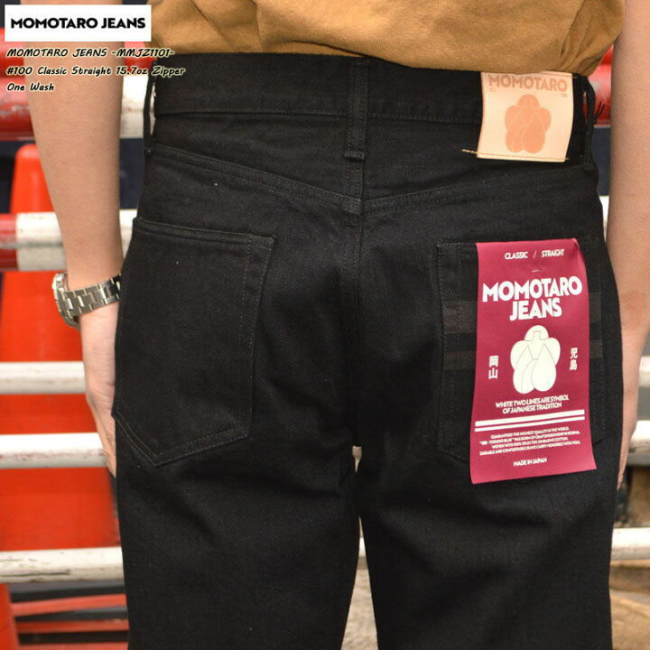 楽天市場】MOMOTARO JEANS 桃太郎ジーンズ 