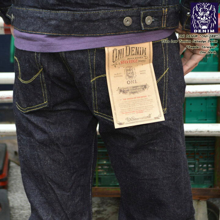楽天市場】鬼デニム ONI DENIMONI-288 ONI 28815oz Low Tension Denim 