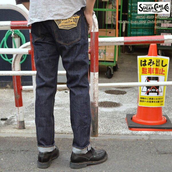 東洋エンタープライズ SUGAR CANE シュガーケーン SUGARCANE "SC42021" 14.25ozスタンダードデニム 2021モデル スリムフィット レングス30 32 [タイトストレート] [ライトオンス] [ヴィンテージ系色落ち]