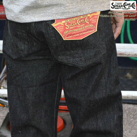 東洋エンタープライズSUGAR CANEシュガーケーンSUGARCANE"SC42460"14.25oz. BLACK DENIM 1947 MODELブラックデニム レギュラーストレート スタンダードデニム[ルーズストレート][ライトオンス][ヴィンテージ系色落ち]