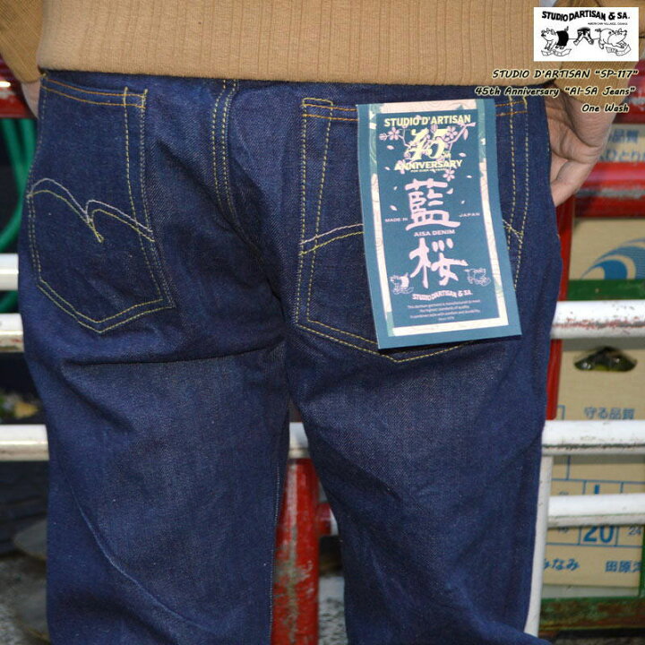 楽天市場】STUDIO D