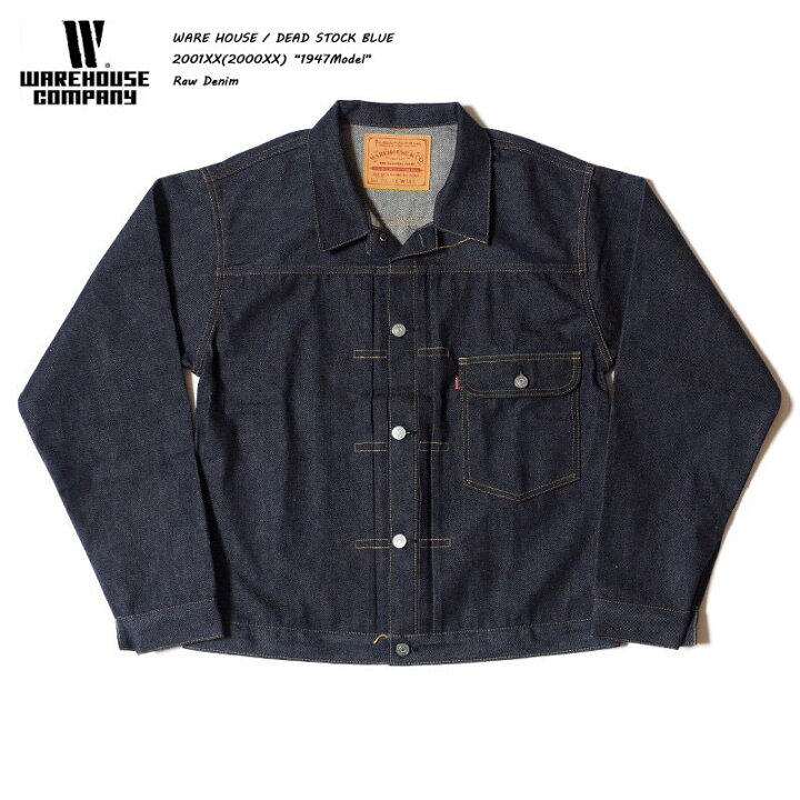 楽天市場】WAREHOUSE ウエアハウスDead Stock Blue デッドストック 