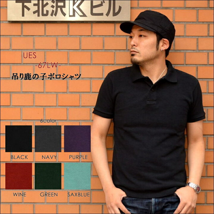 楽天市場】UES ウエス