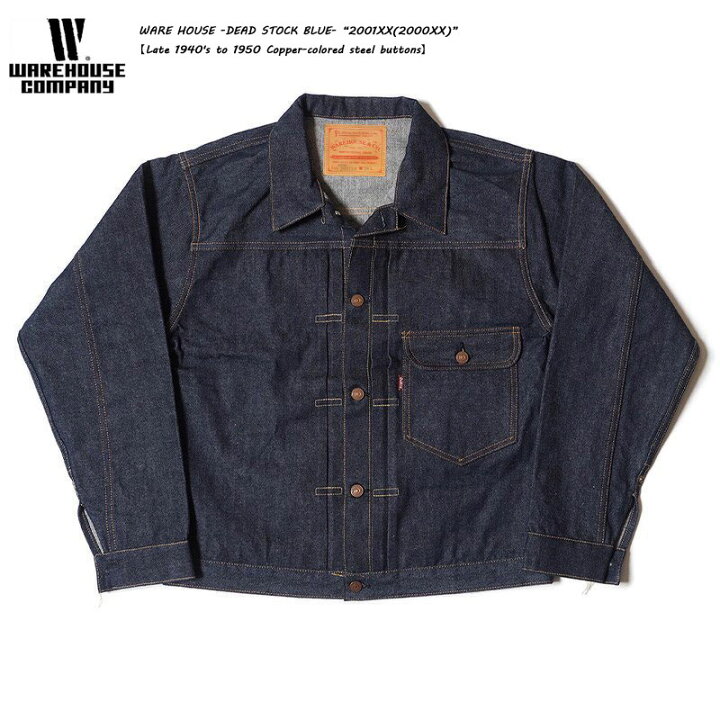 楽天市場】WAREHOUSE ウエアハウスDead Stock Blue デッドストック 