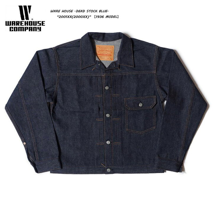 楽天市場】WAREHOUSE ウエアハウスDead Stock Blue デッドストック 