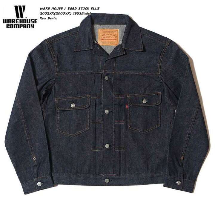 楽天市場】WAREHOUSE ウエアハウスDead Stock Blue デッドストック 