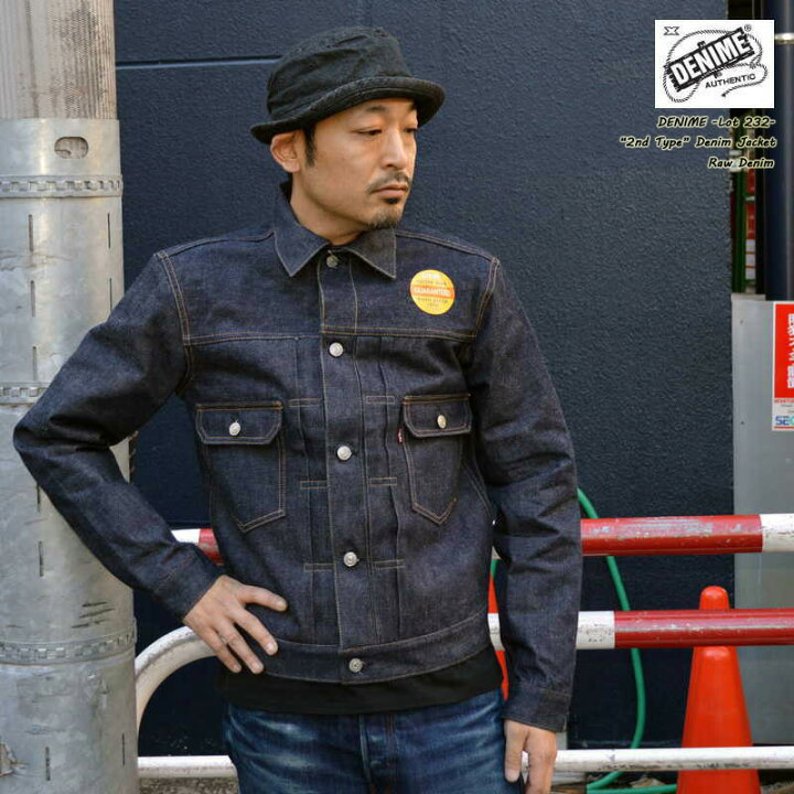楽天市場】DENIME ドゥニーム