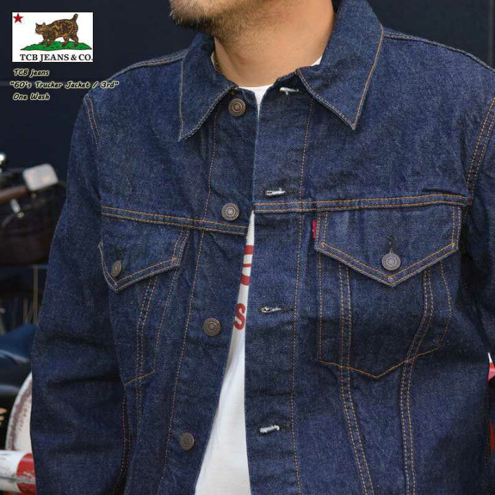 楽天市場】TCB jeans
