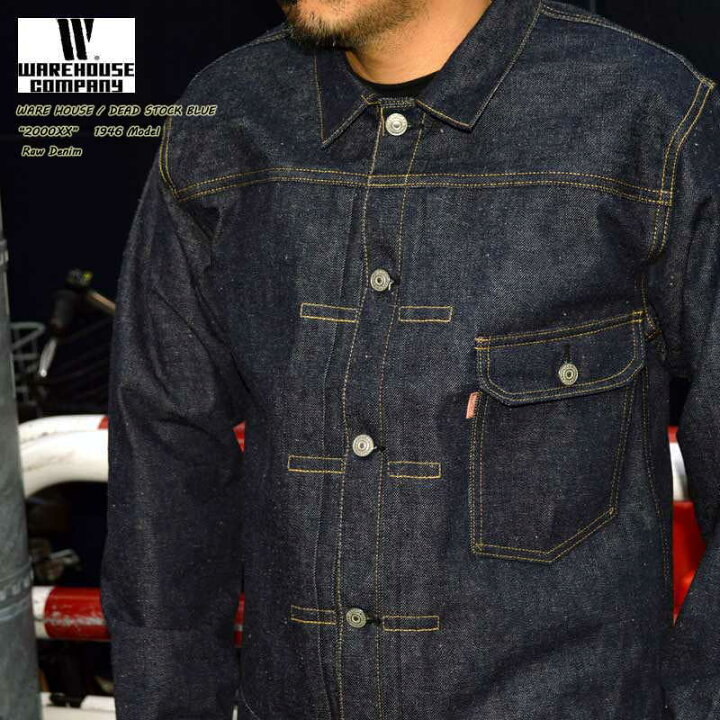 楽天市場】WAREHOUSE ウエアハウスDead Stock Blue デッドストック 