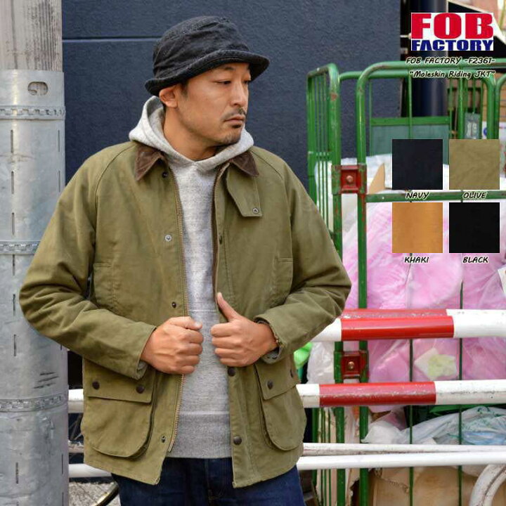 楽天市場】FOB FACTORY