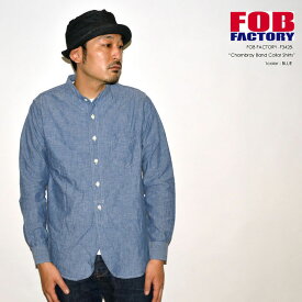 FOB FACTORY"F3428"セルヴィッチ シャンブレー バンドカラー シャツSelvedge Chambray Band Collar Shirt [L/Sシャツ]