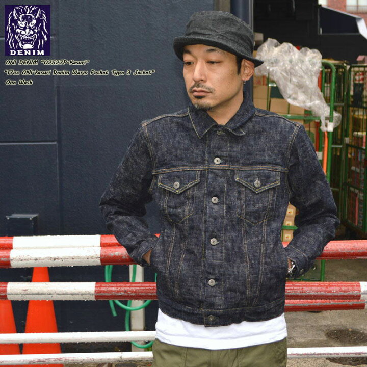 楽天市場】鬼デニム ONI DENIM