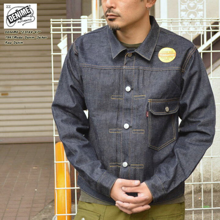 楽天市場】DENIME ドゥニーム