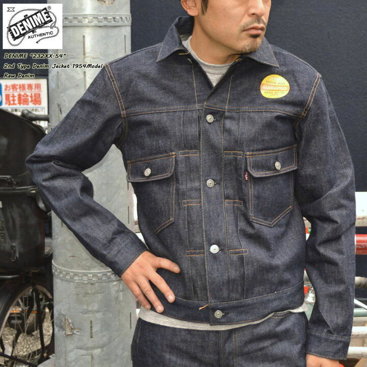 楽天市場】DENIME ドゥニーム