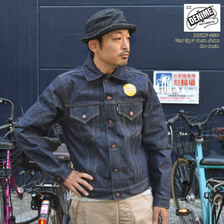 楽天市場】DENIME ドゥニーム 