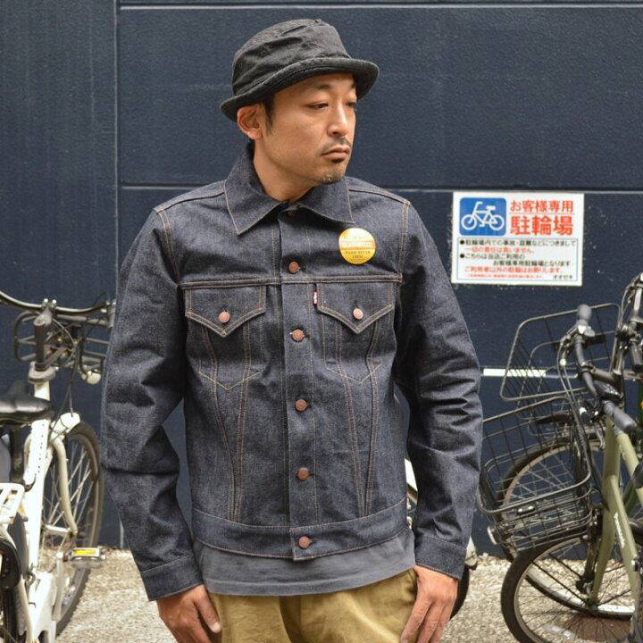 楽天市場】DENIME ドゥニーム
