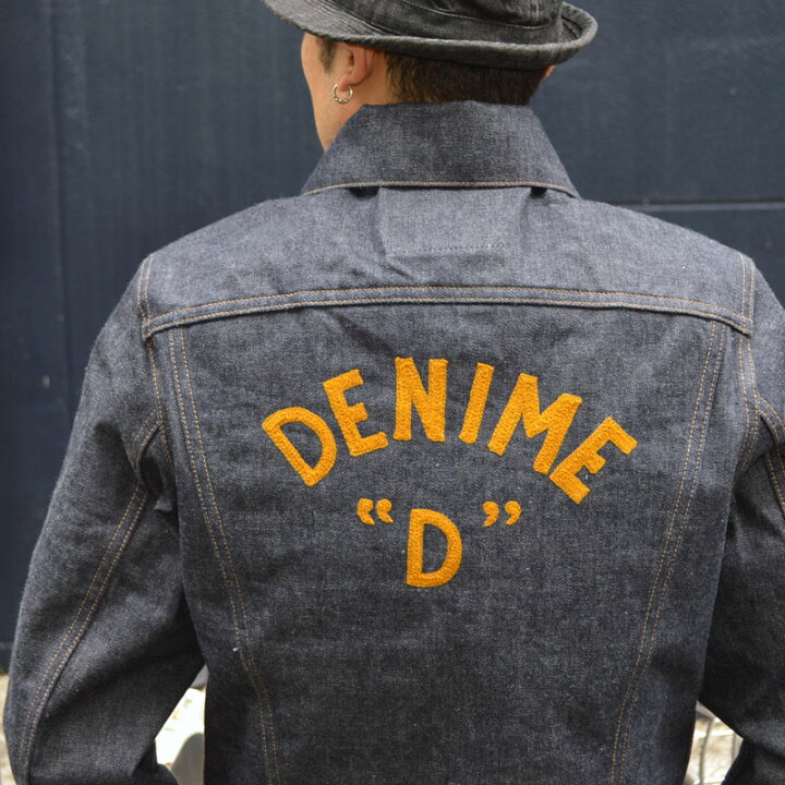 楽天市場】DENIME ドゥニーム