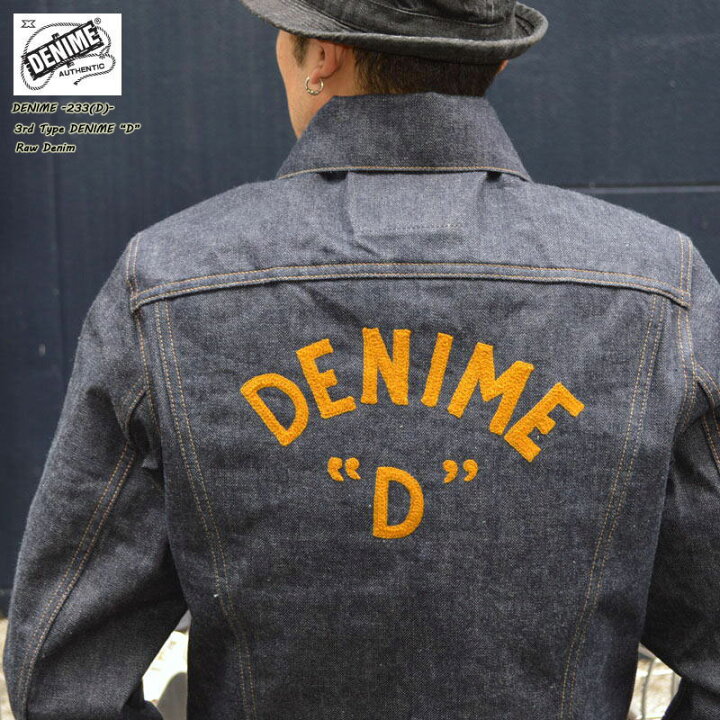 楽天市場】DENIME ドゥニーム