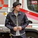 LEVI'S VINTAGE CLOTHING"70507-0066 "TYPE 2 JACKET 1953 507XX2ndタイプ デニムジャケット オーガニックコットンLVCリーバイス ヴィンテージ クロージングlevis[日本製][アウター]