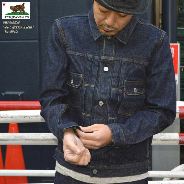 楽天市場】TCB jeans